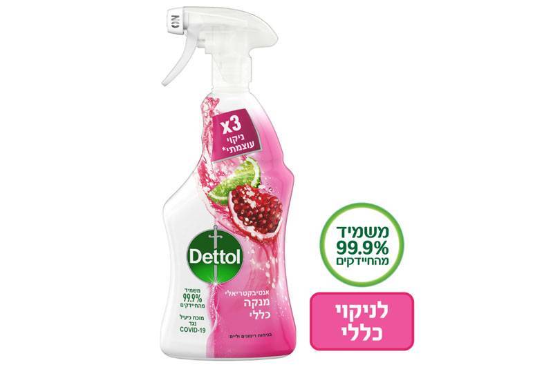 כל מה שצריך לניקוי כללי ומהיר