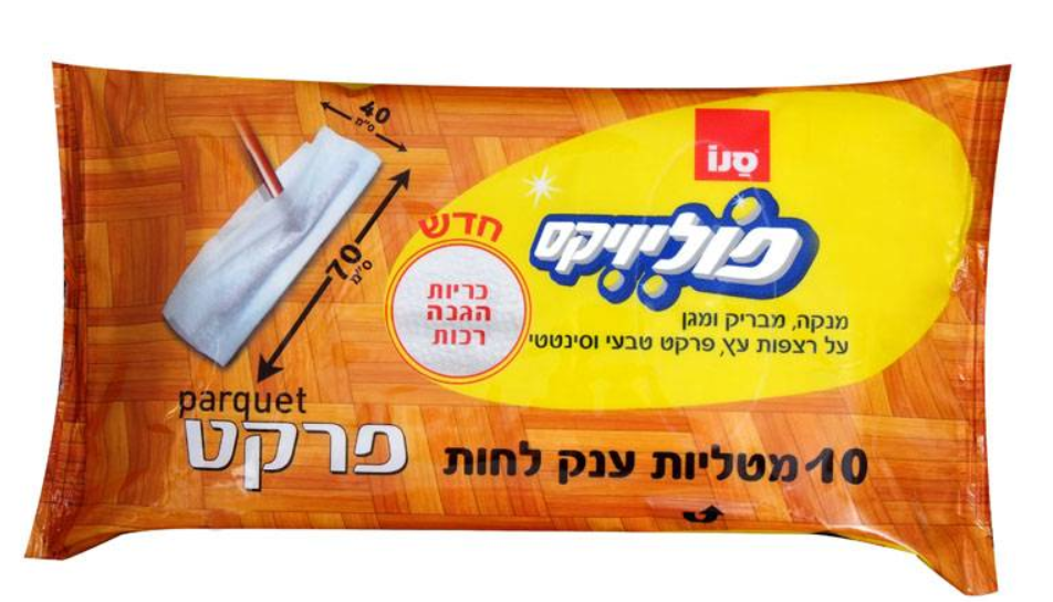 פוליווקס מטליות לחות לפרקט תמונה 1