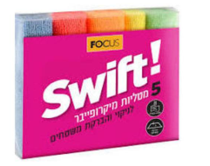 שימושים של מטליות מיקרופייבר תמונה 1