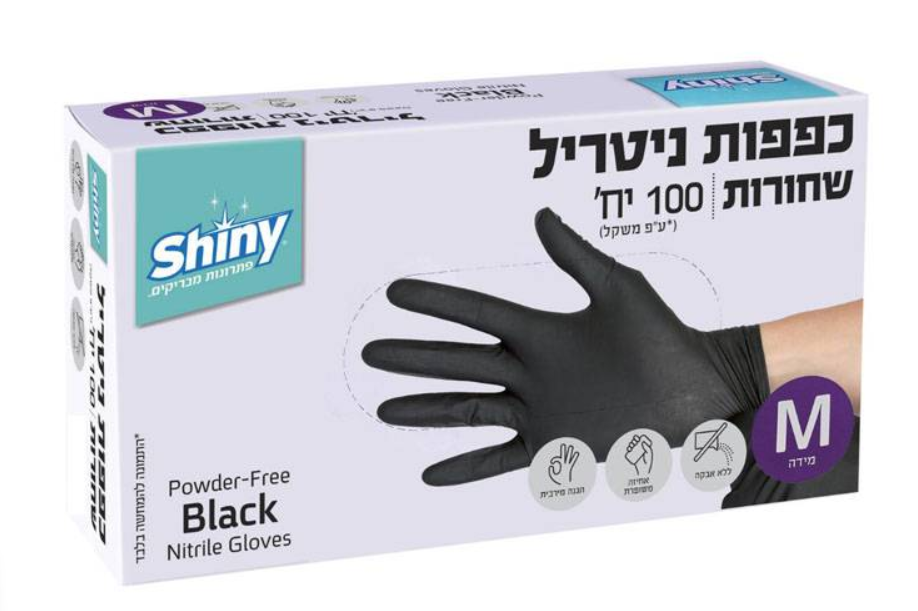 מתי כדאי להשתמש בכפפות שחורות ללא אבקה תמונה 1