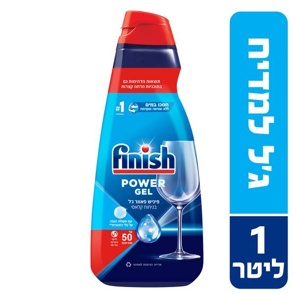 ג'ל למדיח פיניש Finish קלאסי 1 ליטר
