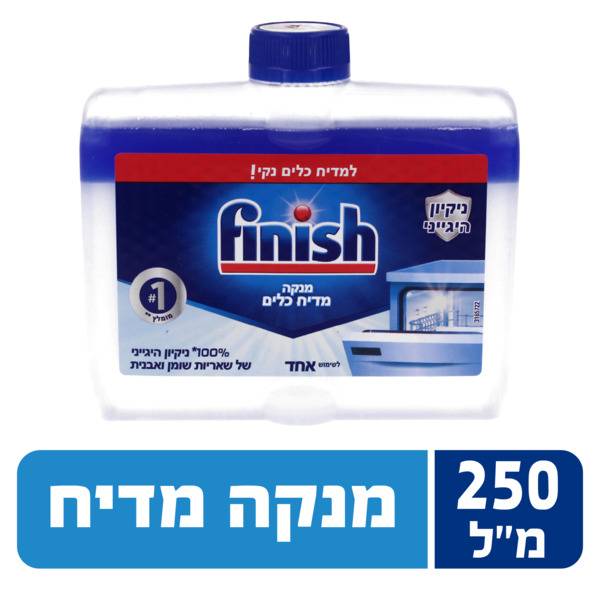 מנקה מדיח כלים פיניש Finish