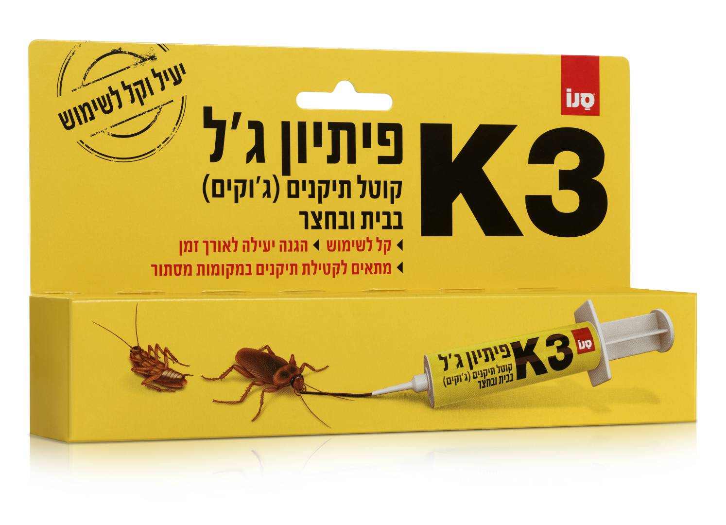 פיתיון ג'ל קוטל תיקנים K3 מכיל 10 גרם במזרק